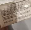 丸美小金针眼膜贴 胶原抗皱滋养眼膜70片 紧致淡纹保湿修护七夕礼物 实拍图