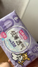 七度空间抑菌极薄透气线条小狗IP联名款超长夜用338mm*8片【新国标认证】 实拍图