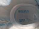 京东京造EDI纯水湿巾亲肤80抽*5包 婴儿手口湿巾纸 升级加厚加大湿纸巾 实拍图