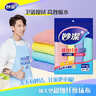 妙洁加大型超细纤维抹布  40*40cm4片装 洗车毛巾吸水神器 擦汽车专用 实拍图
