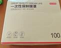 京东京造 一次性保鲜罩套 保鲜膜套袋【食品级】弹力束口大小碗通用100只 实拍图