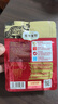 弗列加特猫粮 全价鲜肉天然粮 磷虾油美毛配方 幼猫粮鸡肉味100g 实拍图