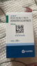 立普妥【原研药】立普妥阿托伐他汀钙片20mg*28片*6盒  实拍图
