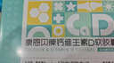 康恩贝钙D软胶囊200粒*2瓶礼盒装 钙维生素d 中老年成人 送长辈 礼盒 实拍图