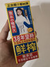 椰树椰汁245ml*24盒植物蛋白饮料 正宗海南特产 6盒*4组 整箱装 实拍图