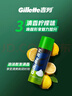 吉列剃须泡沫 清新柠檬型210gx2 剃须膏剃须啫喱剃刮胡须刀手动 非刀头男士京东自营旗舰非吉利 实拍图
