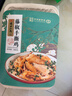 德州扒鸡山东特产招牌公鸡组合装藤椒味手撕麻椒鸡五香味熏香味500g*3只 实拍图