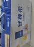 伊利安慕希芒果百香果风味酸奶230g*10瓶 礼盒装 实拍图