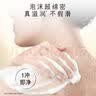 OLAY玉兰油精华沐浴露添加烟酰胺 透光500g+柔滑500g  男女士通用 实拍图