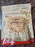 偶爱你感官四季洗衣凝珠 清秋叶语15g*4颗 三腔 12倍洁净力除菌除螨 实拍图