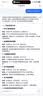 万车宝AIPRO汽车故障诊断仪4代OBD汽车全车故障检测仪蓝牙obd手机版AI 【AIPro版】全新4代/新增AI修理工/全车检测 实拍图