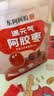 东阿阿胶 遇元气360g阿胶枣即食 红枣金丝枣蜜枣休闲零食送妈妈送长辈礼品 实拍图
