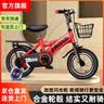 奥仕龙 儿童自行车3-4-5-6-7-8岁小孩单车宝宝脚踏单车男女孩小学生童车 【升级款红】旗舰版+加宽闪光轮 18寸 适合110-130cm 实拍图