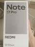 小米（MI）REDMI Note 17 Pro 12+256白 9000mAh大电池 抗摔防水 AI反诈 国家补贴 红米note15pro新款 5g手机 实拍图