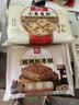 西贝莜面村核桃红枣糕200g 面点糕点食品夜宵儿童早餐速冻半成品 实拍图