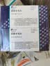 【原研药】博路定 恩替卡韦片 0.5mg*7片/盒*10盒 实拍图