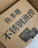 鱼多趣 不锈钢鱼捞小号 可伸缩渔捞鱼网手抄网家用小鱼捞网钓鱼专用渔网 实拍图