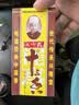 王守义 十三香45g盒装 经典调料 调馅热炒炖煮小龙虾调料 中华老字号 实拍图