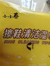 一次性小白鞋擦鞋湿巾球鞋清洁去污擦鞋湿巾纸运动鞋免洗湿纸巾 12片1包福利款 实拍图