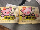 思念小猪蜜香红豆包300g10只包子馒头包点面点速食儿童早餐速冻半成品 实拍图