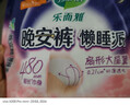 乐而雅花王晚安裤懒睡派超薄透气裤型卫生巾1片L码*3件 实拍图