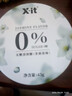 I'MINT益美滋无糖润喉糖 45g*3盒 送老师长辈 润喉护嗓糖果 草本精华薄荷糖 实拍图