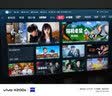 东芝电视小芝士65Z600QF PRO 65英寸 音画双芯Mini LED 火箭炮音响 300Hz 4K高清 国家补贴 实拍图