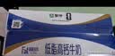 蒙牛低脂高钙牛奶 250ml*16盒 早餐伴侣健身减脂 送礼优选送礼礼盒 实拍图