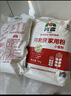 河套家用粉10斤 中华老字号 面粉饺子包子馒头饼手擀面河套面粉 实拍图