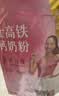 伊利女士高铁高钙奶粉 成人奶粉 高钙高蛋白无蔗糖营养品 叶酸 400g*3 实拍图