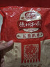德州扒鸡招牌公鸡五香味脱骨烧鸡中华老字号山东特产熟食配料干净500g 实拍图