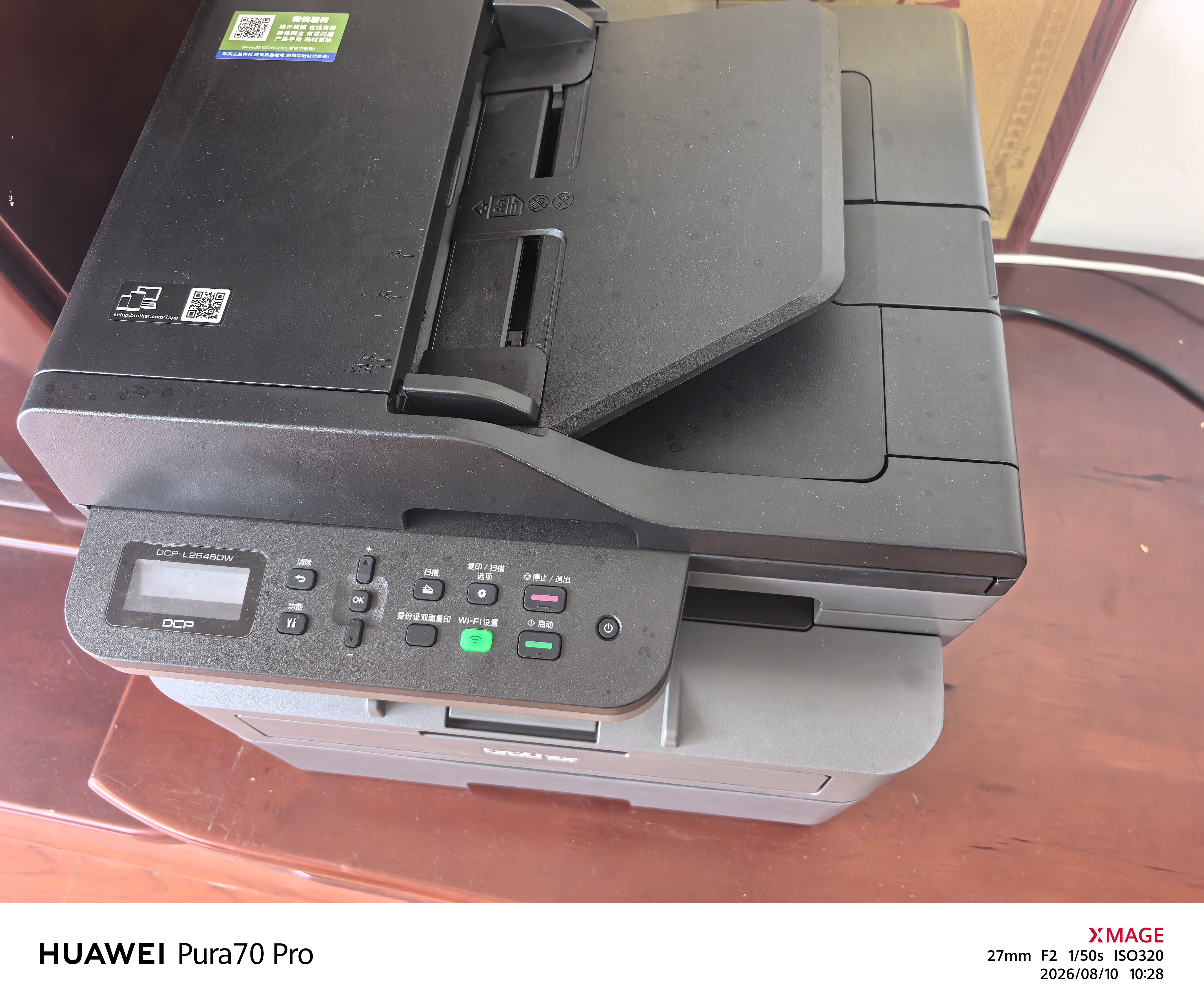 格之格TN2520XL粉盒适用兄弟DCP-L2548DW DCP-L2508DW DCP-L2518DW DCP-L2628DW DCP-L2648DW粉盒 打印机硒鼓墨粉 实拍图