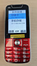 DM大迈 16GB TF（MicroSD）存储卡 红白卡音响专用卡 兼容MP3录音笔电子相框儿童相机单片机 实拍图