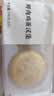 头厨鲜肉鸡蛋汉堡480g共4个肉饼馅饼学生学生食品儿童早餐速冻半成品 实拍图