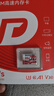 移速（MOVE SPEED）经典款64GB TF（MicroSD）存储卡U3 V30 A1 C10手机平板高速内存卡行车记录仪监控摄像头游戏机 实拍图