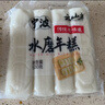 云山半宁波水磨年糕条4斤炒年糕条方便速食材宁波慈城特产部队火锅配料 实拍图