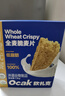 欧扎克全谷物燕麦小麦全麦脆即食0反式脂肪酸麦片早餐搭配水果代餐1200g 实拍图