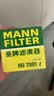 曼牌滤清器（MANNFILTER）机油滤清器HU711/51xM HU7081Z标致5084083083013072008 咨询客服 实拍图