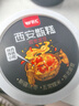 甑礼甑糕镜糕0脂肪陕西西安特产美食蜜枣八宝糯米糕 双枣芸豆200g*4盒 实拍图