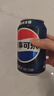 百事可乐Pepsi 无糖可乐碳酸饮料汽水 330ml*24听 黑罐整箱装（包装随机） 实拍图