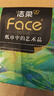 洁柔抽纸 艺术油画Face4层80抽*18包 加厚面巾纸 高端卫生纸 整箱 实拍图