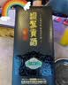 迎驾贡酒 （YJGJ）【官方】 白酒 洞藏品鉴酒  50度 65mL 1瓶 实拍图