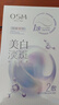 欧诗漫（OSM）15片珍珠美白淡斑面膜紧致抗皱40岁以上高端补水护肤品七夕礼物 实拍图