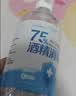 海氏海诺75%酒精消毒液喷雾500ml*6瓶大瓶家用消毒喷雾杀菌免洗速干洗手液 实拍图