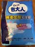 包大人（Dr.P）棉柔加厚护理垫XL10片（尺寸：60*90cm）婴儿产妇老年人隔尿垫 实拍图