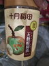 十月稻田桂圆肉 425g 无核桂圆干 无添加 煲汤泡水补气血 红枣枸杞莲子 实拍图