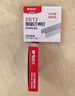 晨光（M&G）23/13号厚层订书钉 易穿透订书针 重型订书钉 办公用品 1000枚/盒 5盒装ABS92626开学必备 实拍图