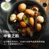 饮食派INSPIRATION SPICE优质月桂叶 15g罐装 调味料香辛料香料大料卤料火锅调料调味品 实拍图