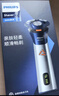 飞利浦【七夕礼物】新品自营电动剃须刀旋风旋护式3系PRO原装正品礼盒旋转刮胡刀 风驰切剃6D浮动刀头 实拍图