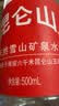 冰川时代天然矿泉水饮用水555ml*24瓶/大瓶装整箱京东自营商务用水 实拍图